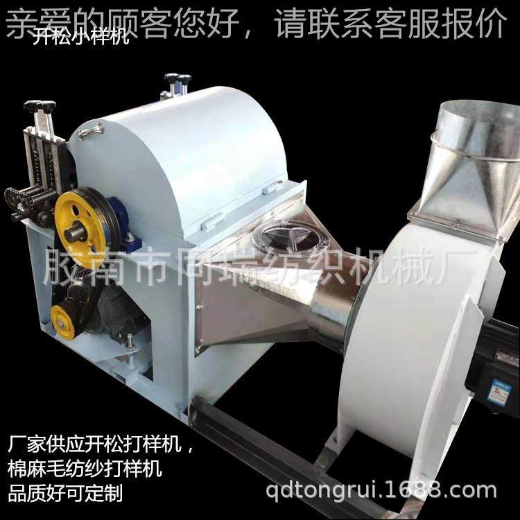 厂家供应开型松 小样机 钉板齿条开小样机 3TR300型00开料机小型,纺织面料/辅料/配套,其他纺织机械,淘宝优惠券,粉丝福利购,淘宝优惠卷