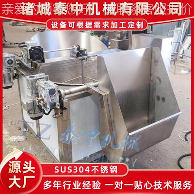 JOL不蔬锈钢菜油炸机 速冻蔬菜油炸产线 节令青菜生油连续炸设备