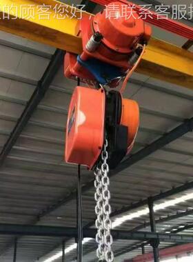 3动80V环电动提链升机运行式电葫 芦链条电动NVN葫芦上下左右带跑