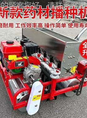 免间 苗施肥播种苗播种机韩式二十行ZEB汽 油精播机育娃娃菜种植