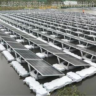 组件太浮体主泊浮体HDPE材水面上质使用的阳能支XGT架湖滩涂近海