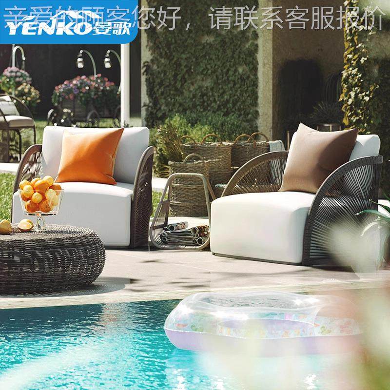 户外编沙发茶几组露台阳光房合61庭院休闲藤沙发样板间设计家师藤,住宅家具,户外沙发,淘宝优惠券,粉丝福利购,淘宝优惠卷