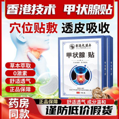 香港大约房新西兰小康宝