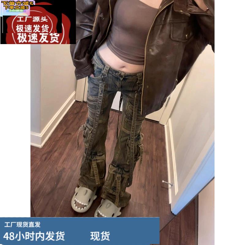 dollskill复古欧美神裤辣妹Y2K潮人东山口穿搭修身喇叭牛仔裤长裤