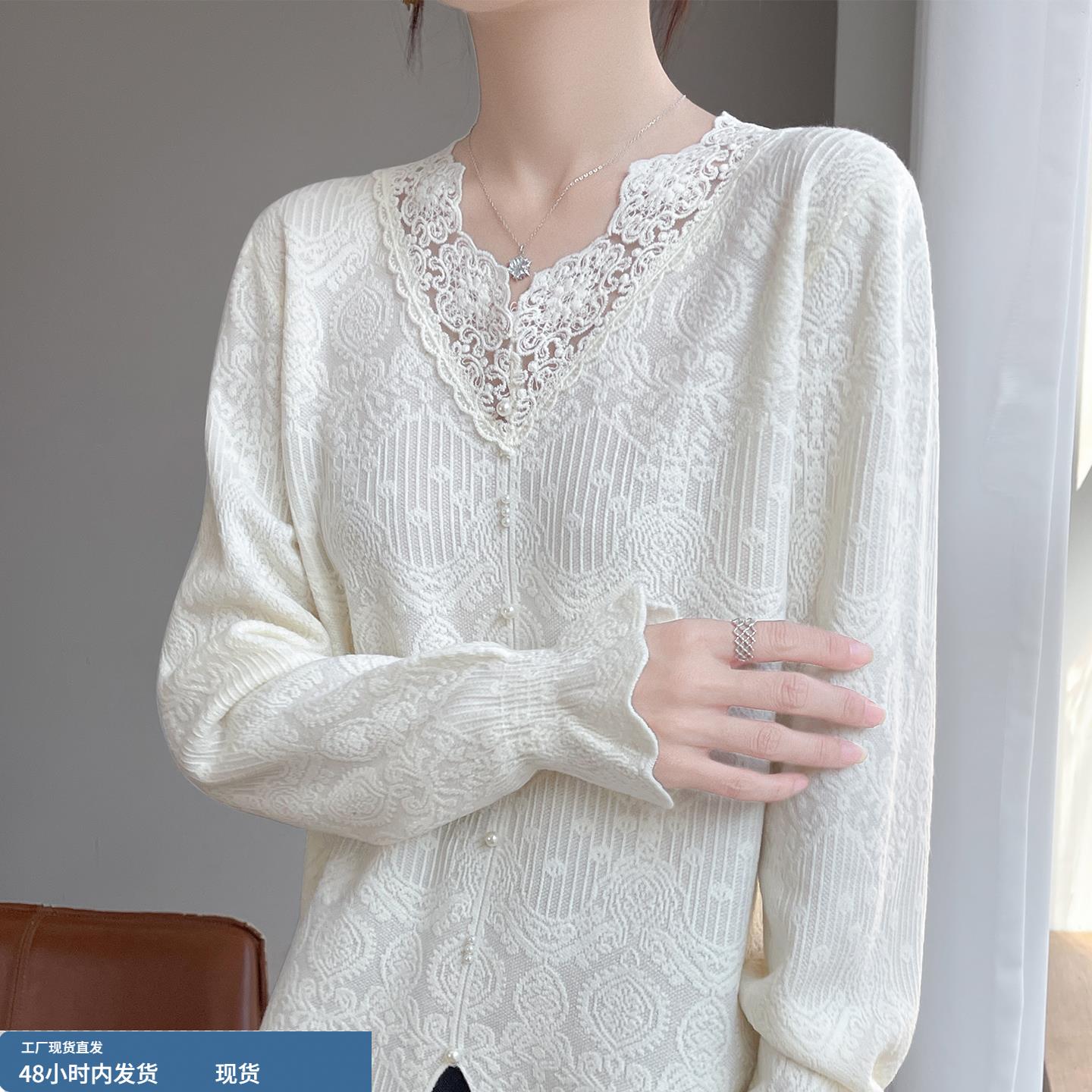 法式时尚V领高级感镂空蕾丝针织打底衫女25新款秋冬内搭保暖毛衣