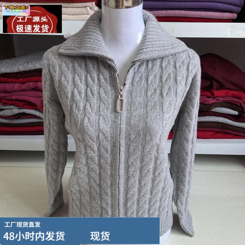 中老年人拉链针织开衫女40-50多岁妈妈秋冬装翻领加厚羊毛衣外套