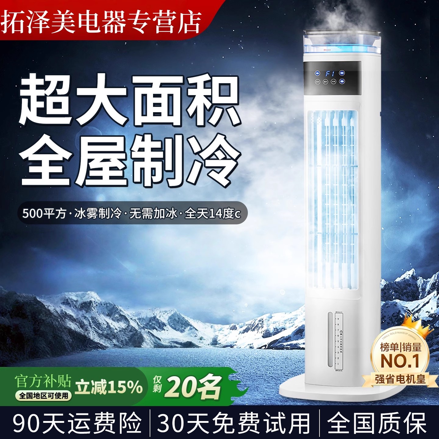 2025新款空调扇制冷家用静音可移动落地冷气电风扇卧室小型冷风机