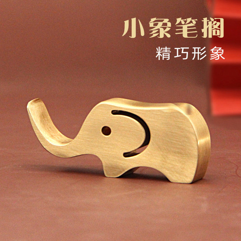明色小象黄铜笔搁文房四宝书法用学生毛笔笔架古风金属笔架山,文具电教/文化用品/商务用品,笔搁,淘宝优惠券,粉丝福利购,淘宝优惠卷