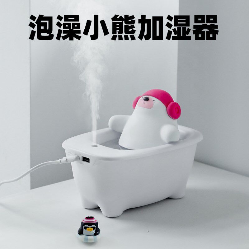 北极熊企鹅桌面加湿器家用静音卧USB加湿器
