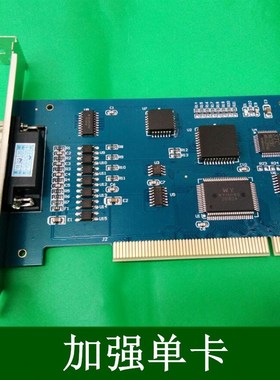 雕刻机伟宏控制卡加强版控制卡PCIMC-3D卡数控系统兼容多种版本,