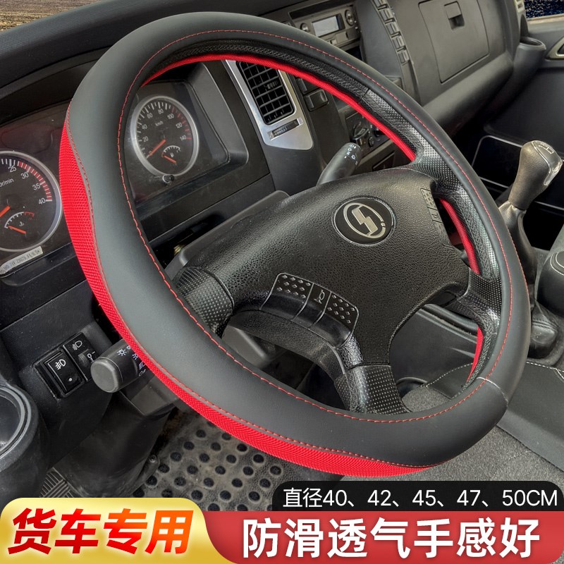 德龙X3000方向盘套新M3000把套陕汽f3000四季装饰皮革货车改装