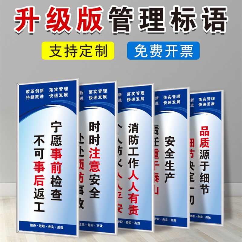 工厂车间仓库区域质量安全生产管理标语规章制度牌标识牌贴纸警示,文具电教/文化用品/商务用品,标志牌/提示牌/付款码,淘宝优惠券,粉丝福利购,淘宝优惠卷
