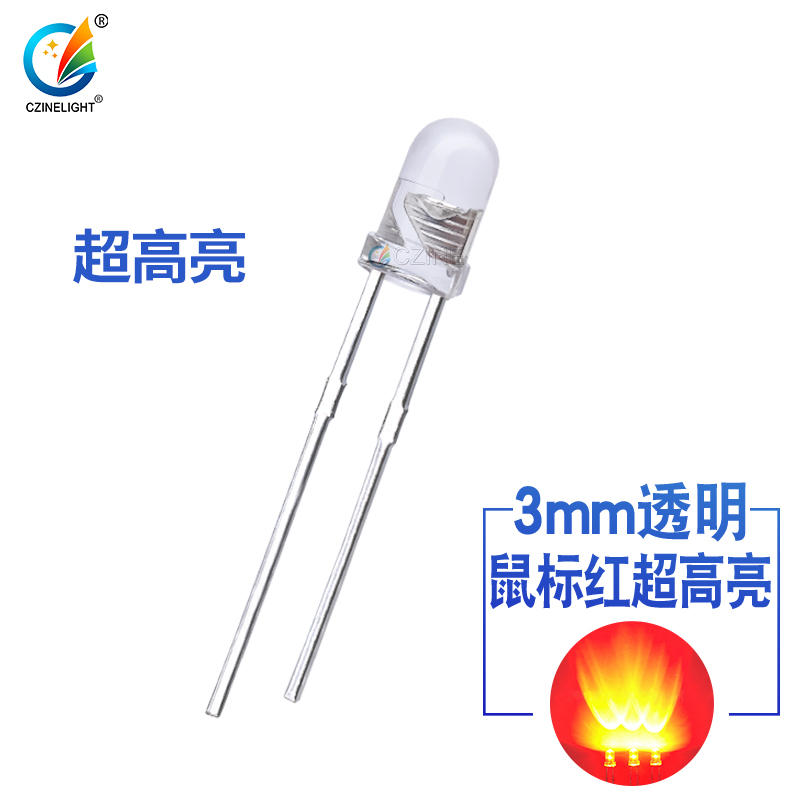 超高亮F3白发红光鼠标红色指示灯大光圈LED灯珠直插发光二极管