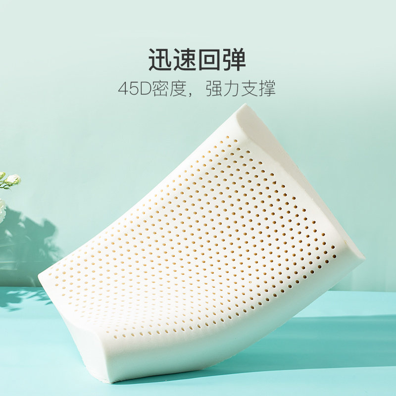 【U先测评】网易严选乳胶枕天然泰国进口防螨护颈椎助睡眠家用男,床上用品,乳胶枕,淘宝优惠券,粉丝福利购,淘宝优惠卷