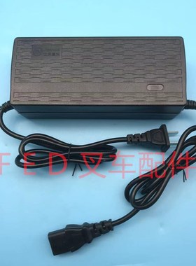 天宇力士充电器工地越野电动叉车托盘搬运车JH-WS48V-32充电机