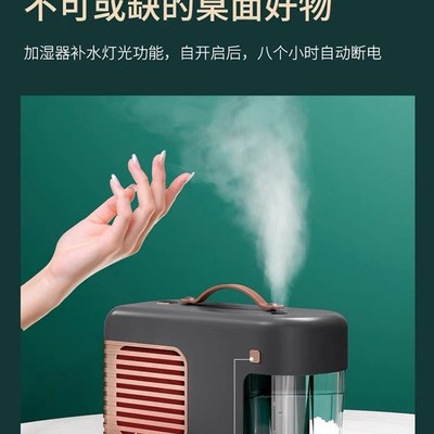 小型多功能家用办公室暖风机冷暖两用速热加湿取暖三合一取暖风机