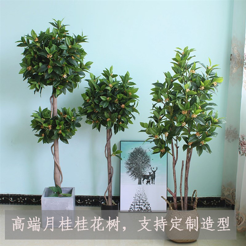 高端仿真植物月桂花树家居落地中式客厅茶室软装盆景绿植装饰定制