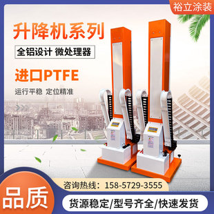 往复升降机喷涂机全自动升降往复喷涂机智能往复式上下自动喷塑机