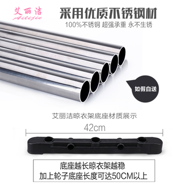 不锈钢晾衣架落地加宽伸缩凉升降晾晒衣架挂衣单杆室内简易单杆式