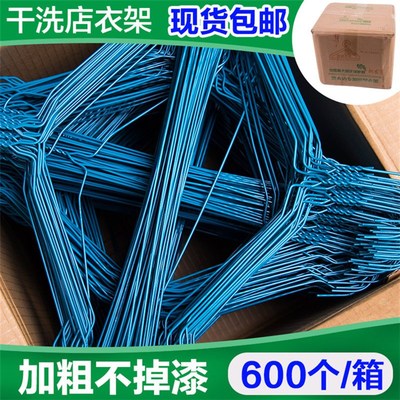 干洗店衣架蓝色钢丝强力晒晾衣撑铁衣撑2.2粗细白色整箱纯色2.5