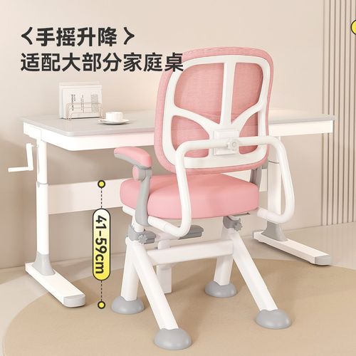 儿童学习椅家用书桌椅学生写字椅矫正坐姿座椅可升降调节专用椅子