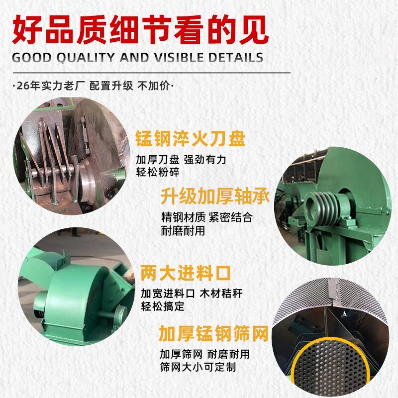 大型碎木机木屑粉碎机竹子破碎机干湿木材粉碎机边角料树枝粉碎机