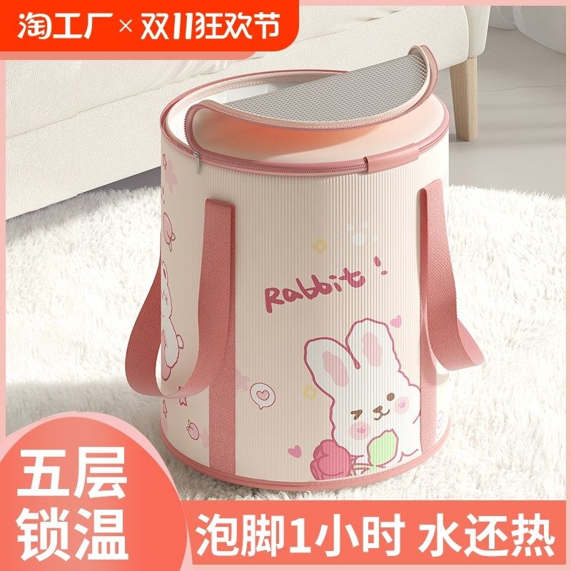 可折叠泡脚桶过小腿冬天家用恒温便携式按摩保温泡脚袋儿童洗脚盆,家庭/个人清洁工具,足浴盆/足浴桶,淘宝优惠券,粉丝福利购,淘宝优惠卷