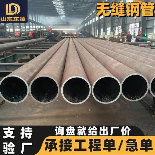 42cmo20cr冷拔精密无缝管45#大小口径厚壁碳钢无缝管钢管零切割