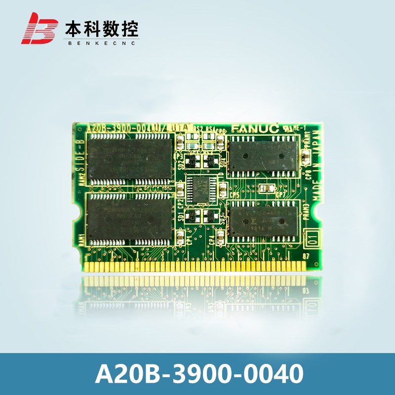 A20B39000040 0041 0042 发那科PCB电路板原装拆机小卡包邮议价