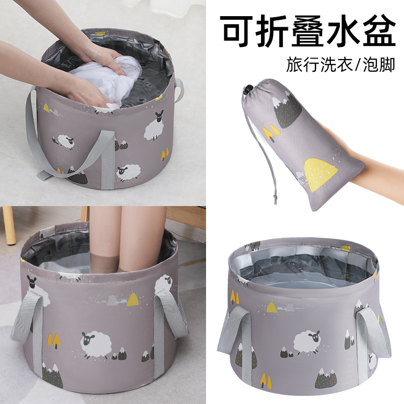 可折叠水盆旅行洗衣盆便携式脸盆出差泡脚袋泡脚桶户外水桶折叠盆