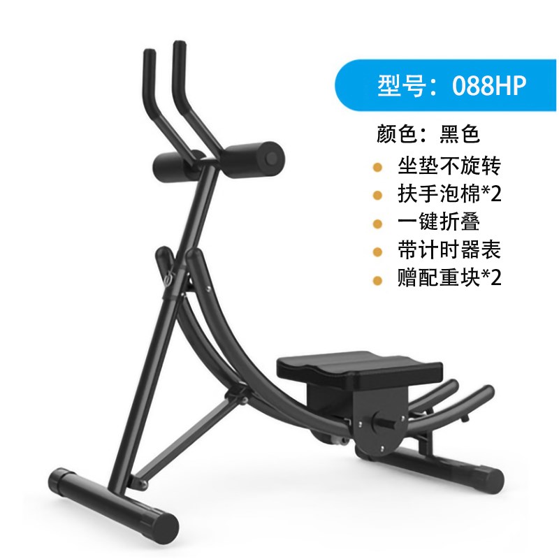 美腰机收腹机多功能三代家用美腹过山车瘦腰机健身器材懒人健腹器