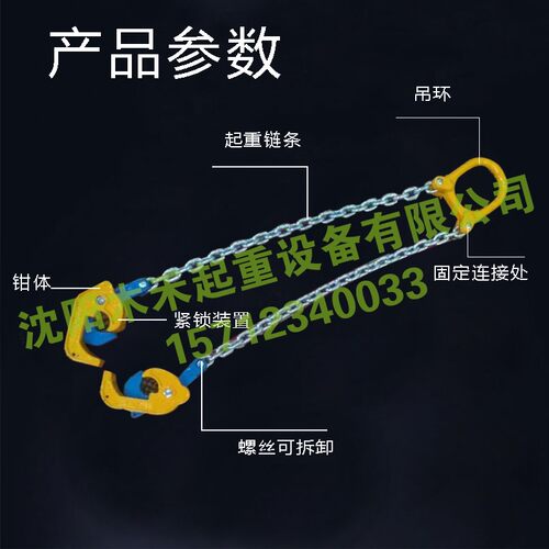 油桶吊钳双链夹子 链条挂钩钩子叉车专用起重吊具卸油桶夹具吊钩