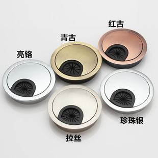 穿线孔盖线盒50/53/60办公桌书桌电脑桌装饰盖圆形桌面线孔盖子