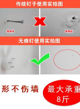 无痕钉挂钩强力隐形挂画小相框照片墙盒装组合家用钉子包邮送锤子