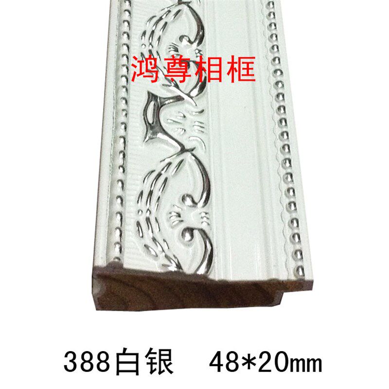 白相框线条油画北欧式KTV客厅装潢电视背景墙框条石膏实木线条388