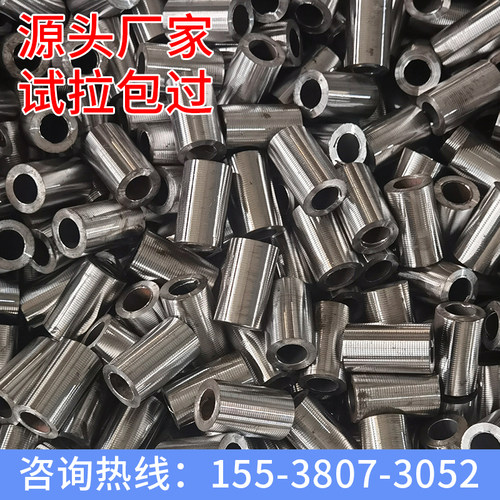 直螺纹钢筋套筒20/25/28/32工地冷挤压正反丝变径套筒钢筋连接头