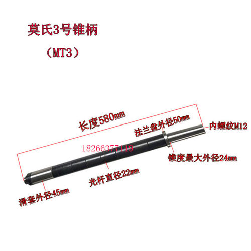 铣床卧铣刀杆锯片铣刀刀杆7:24NT40NT50刀杆MT3 MT4 X62铣床刀杆