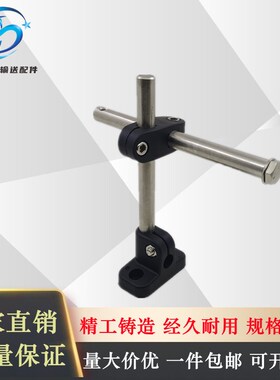 输送机可调节护栏支架组合 立式支座 小十字夹 流水线挡边支撑架