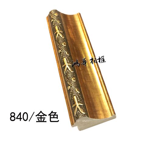 鸿尊相框PS相框装饰背景墙线条门套国画欧式装潢框条K840线条54米
