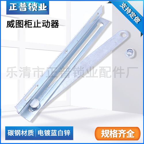 海坦威图止动器PS柜门限位柜门用配件机箱柜门限位器TX94柜门附件