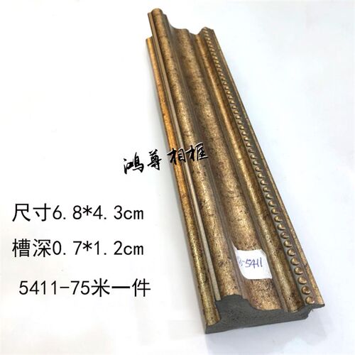 PS相框装饰背景墙线条门套国画欧式装潢框条7043线条75米