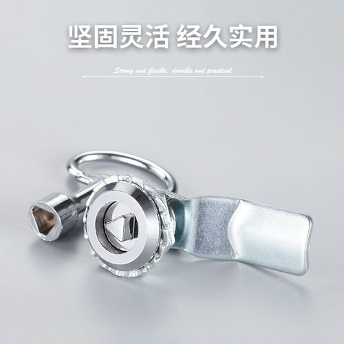 MS705三角锁配电箱一字锁四角柜门锁工业开关柜垃圾箱转舌锁MS406