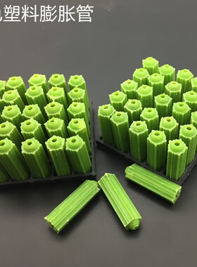小黄鱼塑料膨胀管胀塞胶塞锚栓墙塞螺丝钉膨胀螺丝M6M8M10M12M14