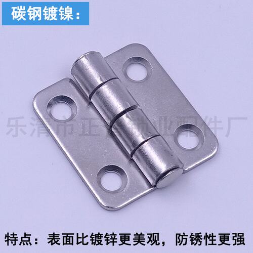 CL253-1 不锈钢插入式脱销合页 工业配电箱设备铰链