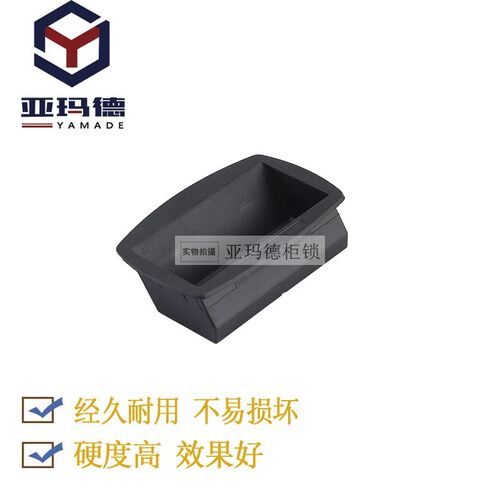 塑料黑色暗拉手工业移动设备柜门扣手抽手铁皮柜拉手门拉手PL027