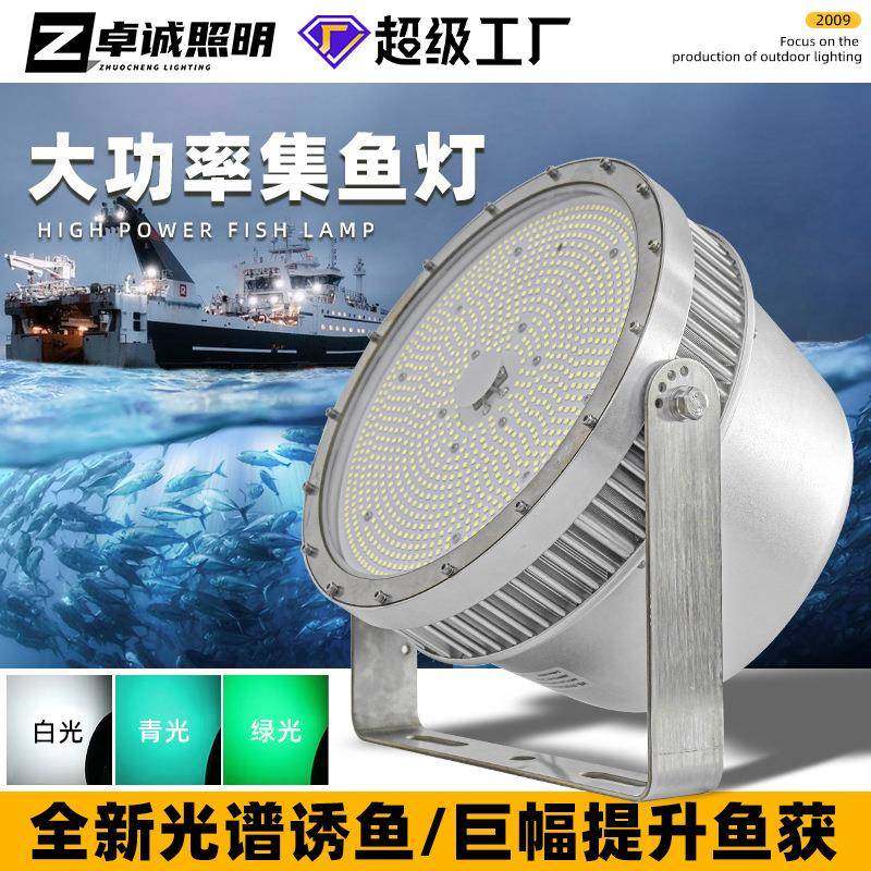户外led集鱼灯防水海钓夜钓船用鱼灯捕鱼诱鱼聚鱼引鱼鱿鱼探照灯