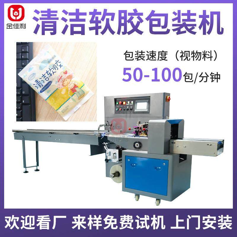 袋装清洁软胶包装机硅胶制品套袋打包机硅胶垫奶瓶刷枕式包装机,办公设备/耗材/相关服务,包装机,淘宝优惠券,粉丝福利购,淘宝优惠卷