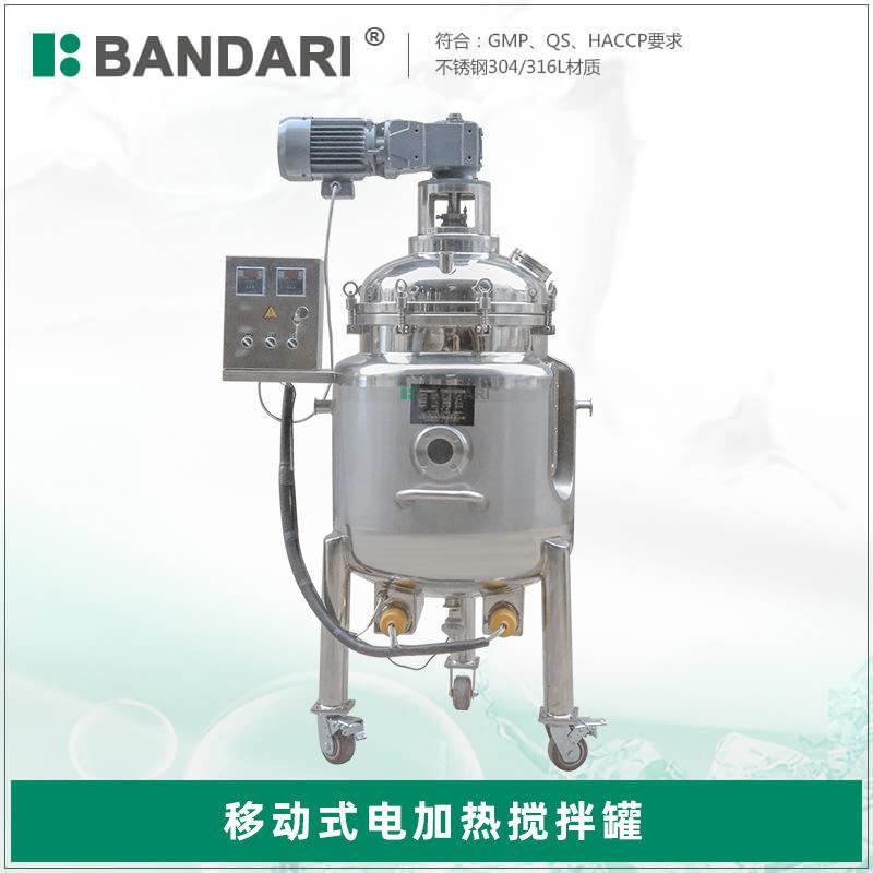 不锈钢真空高压液体缓冲罐移动式无菌贮奶平衡罐温州生产厂家