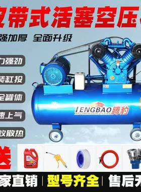 2活塞式空压机7.5kw三缸四缸双缸打气泵工业级喷漆汽修压缩机