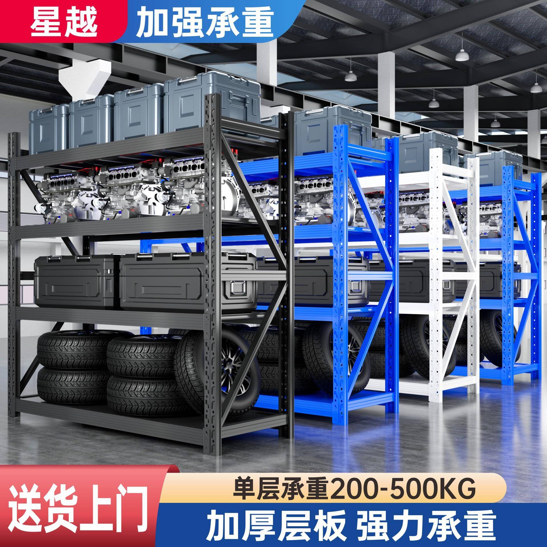 工厂仓储货架仓库多层加厚置物架轻型重型快递储物架库房铁架